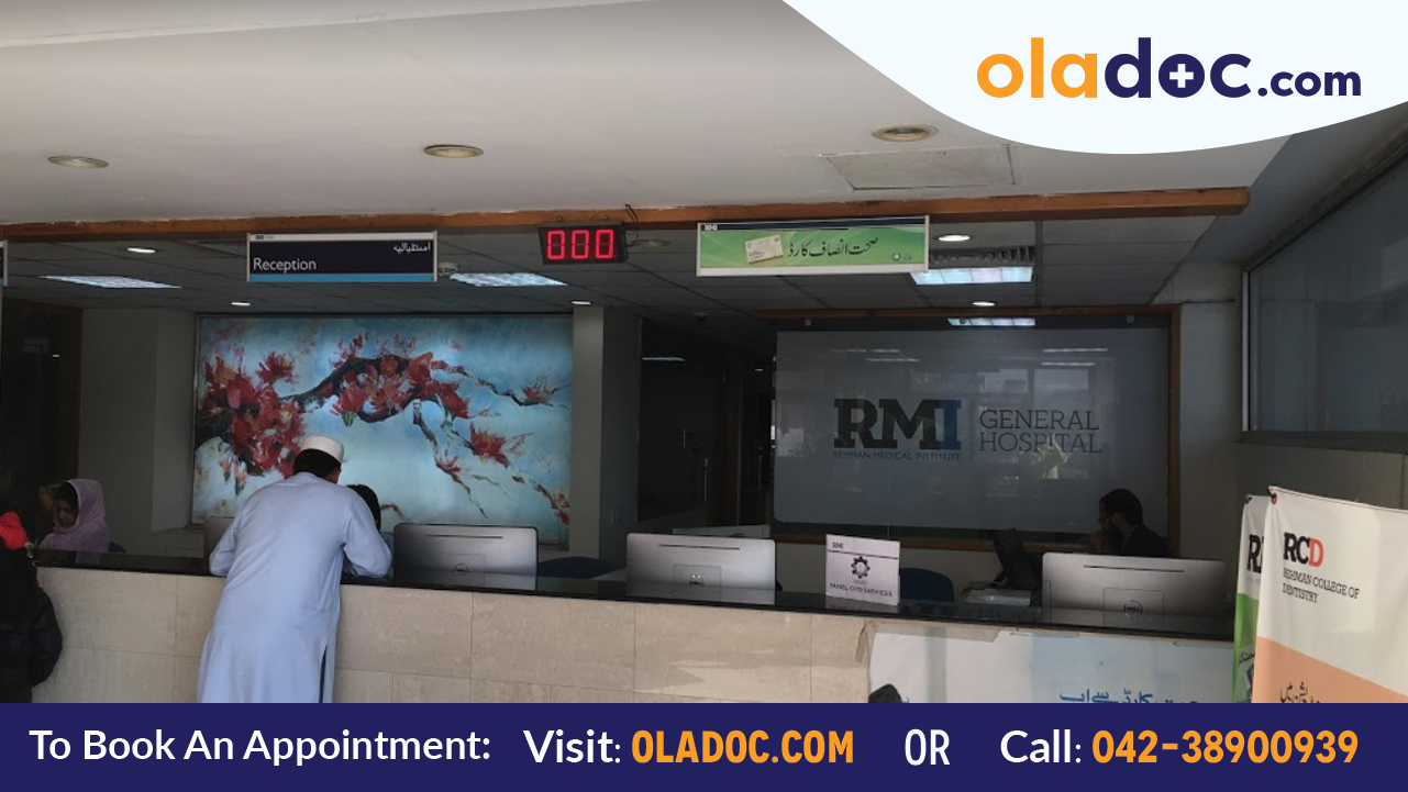 Reception at Rehman Medical Institute Peshawar 